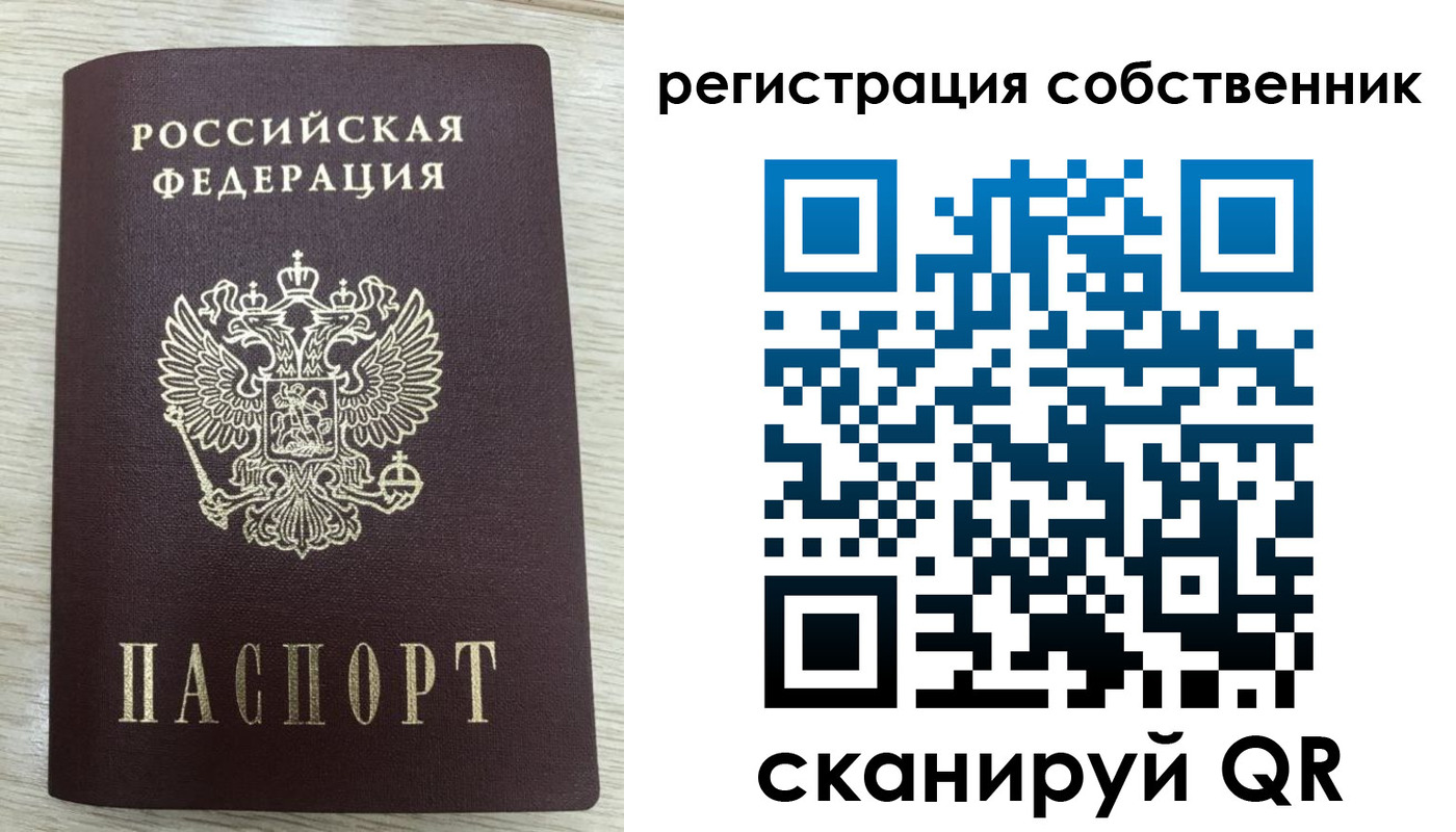 временная регистрация адрес в Артёмовском