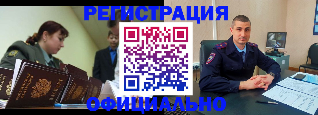 найти адрес прописки в Артёмовском