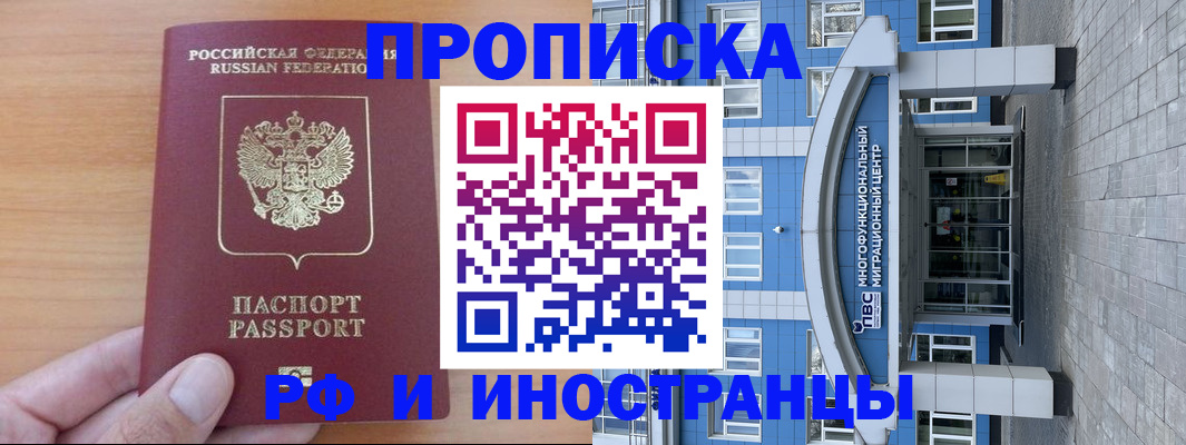 регистрация для дет. сада в Артёмовском