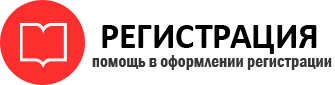прописка в Артёмовском id449347